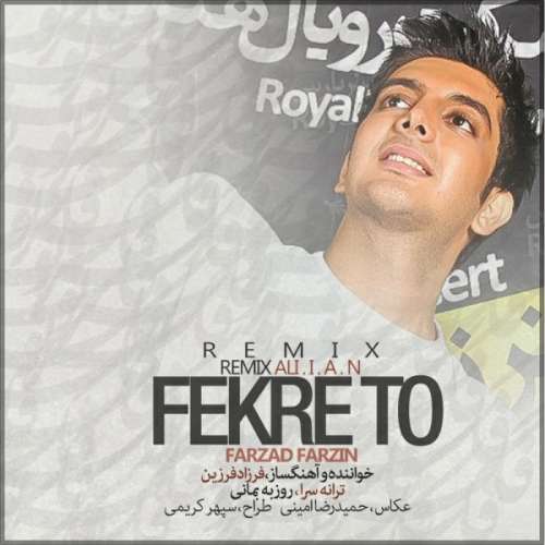 Fekre To (DJ Ali.i.a.n Remix)